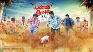 Panni Kutty Torrent
